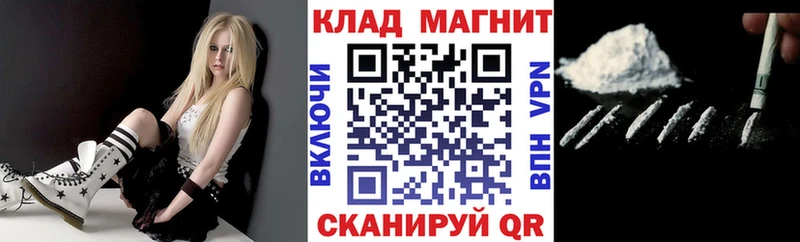 Магазины продажи наркотиков Серпухов Кокаин Конопля