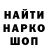Кодеиновый сироп Lean Purple Drank Hersh Loodu