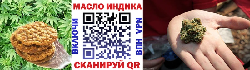 ссылка на мегу онион  Серпухов  Еда ТГК конопля 