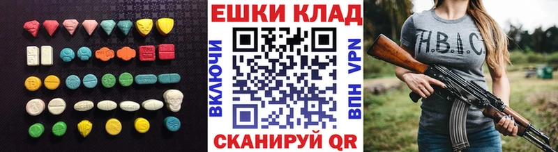 ЭКСТАЗИ Cube  Серпухов 