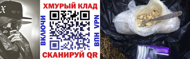Героин герыч  Серпухов 