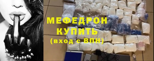 эйфоретик Горняк