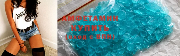 эйфоретик Горняк