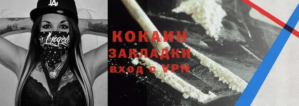 стафф Горнозаводск