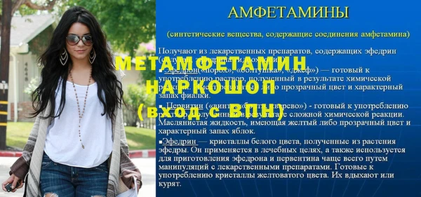 первитин Горно-Алтайск