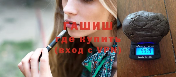 первитин Горно-Алтайск