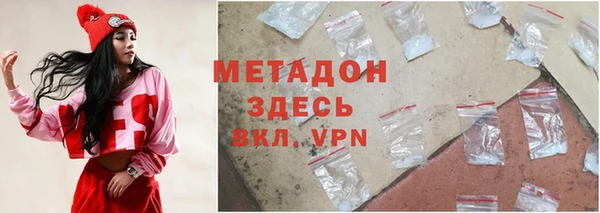 стафф Горнозаводск