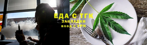 стафф Горнозаводск
