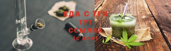 первитин Горно-Алтайск
