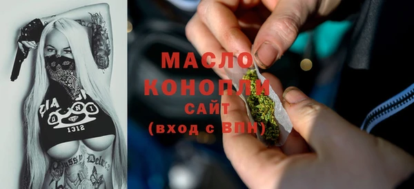 стафф Горнозаводск