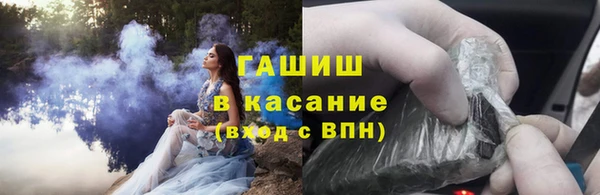 первитин Горно-Алтайск