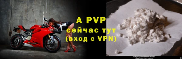 первитин Горно-Алтайск