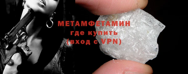 стафф Горнозаводск