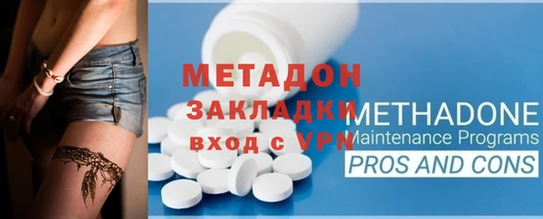 эйфоретик Горняк