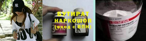 эйфоретик Горняк