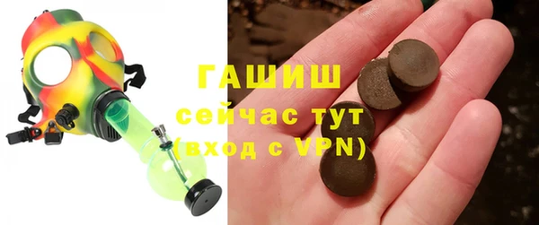 стафф Горнозаводск