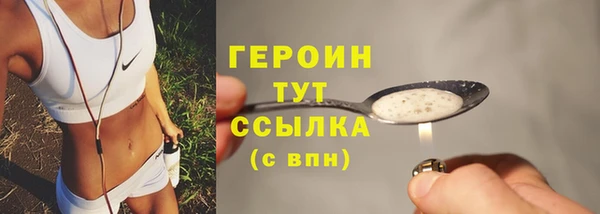 первитин Горно-Алтайск