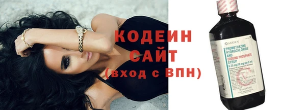 эйфоретик Горняк