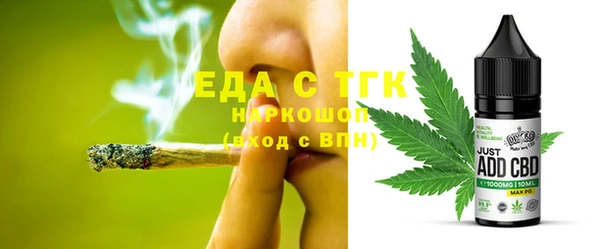 эйфоретик Горняк