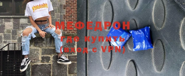 стафф Горнозаводск