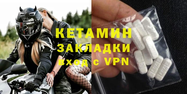 стафф Горнозаводск
