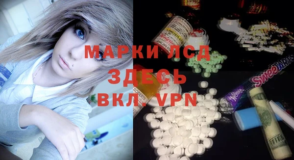 эйфоретик Горняк