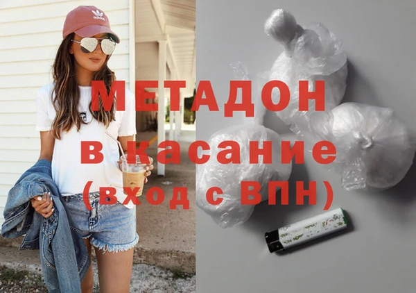 стафф Горнозаводск