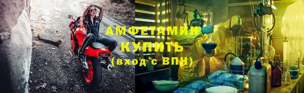 стафф Горнозаводск