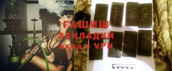 стафф Горнозаводск