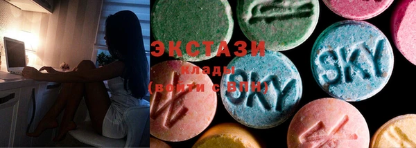 стафф Горнозаводск