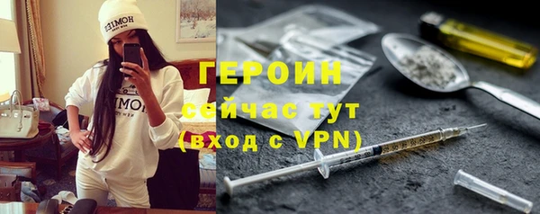 первитин Горно-Алтайск