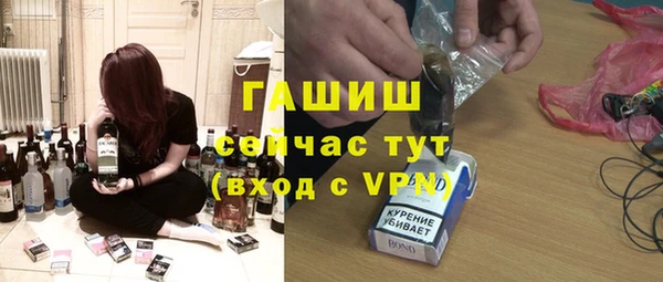 первитин Горно-Алтайск