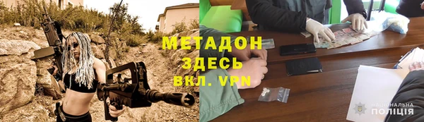 первитин Горно-Алтайск