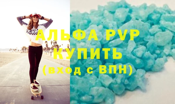 первитин Горно-Алтайск