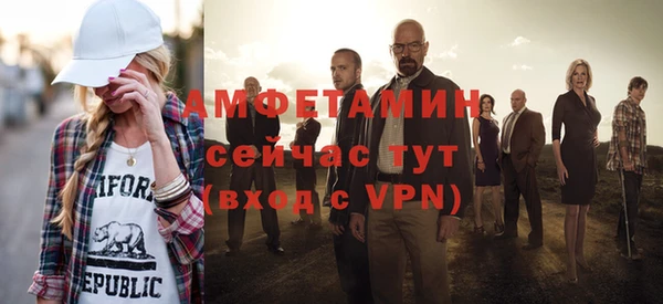 первитин Горно-Алтайск