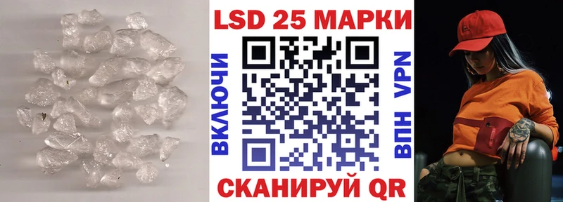 Лсд 25 экстази ecstasy  Серпухов 