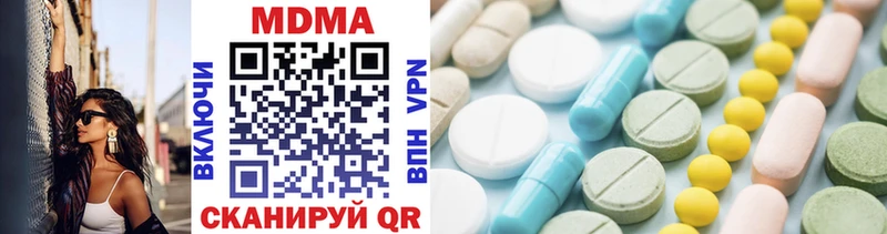 MDMA молли  Серпухов 