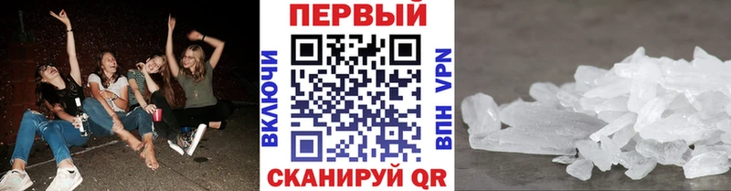 МЕТАМФЕТАМИН мет  как найти   МЕГА сайт  Серпухов 