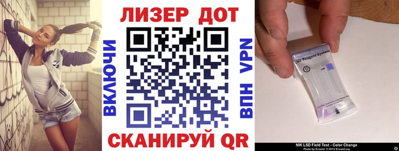 Марки N-bome 1,8мг  kraken   Серпухов  даркнет сайт 